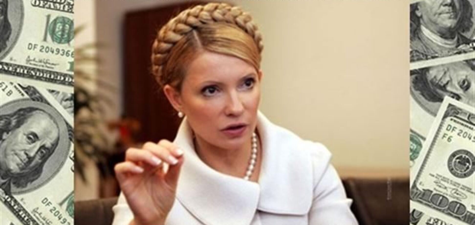 Чечетов предложил Европе выкупить Тимошенко за $20 млрд