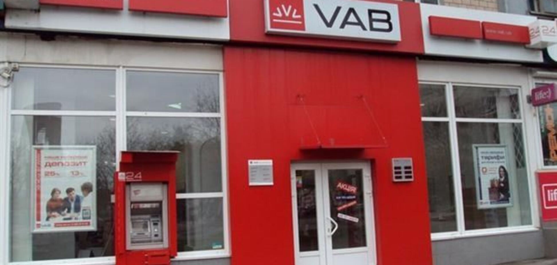 VAB Банк намерен в 2014 г увеличить активы на 40-50%