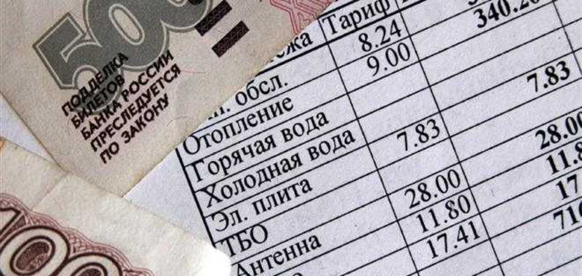 Россиян могут заставить платить за услуги ЖКХ авансом