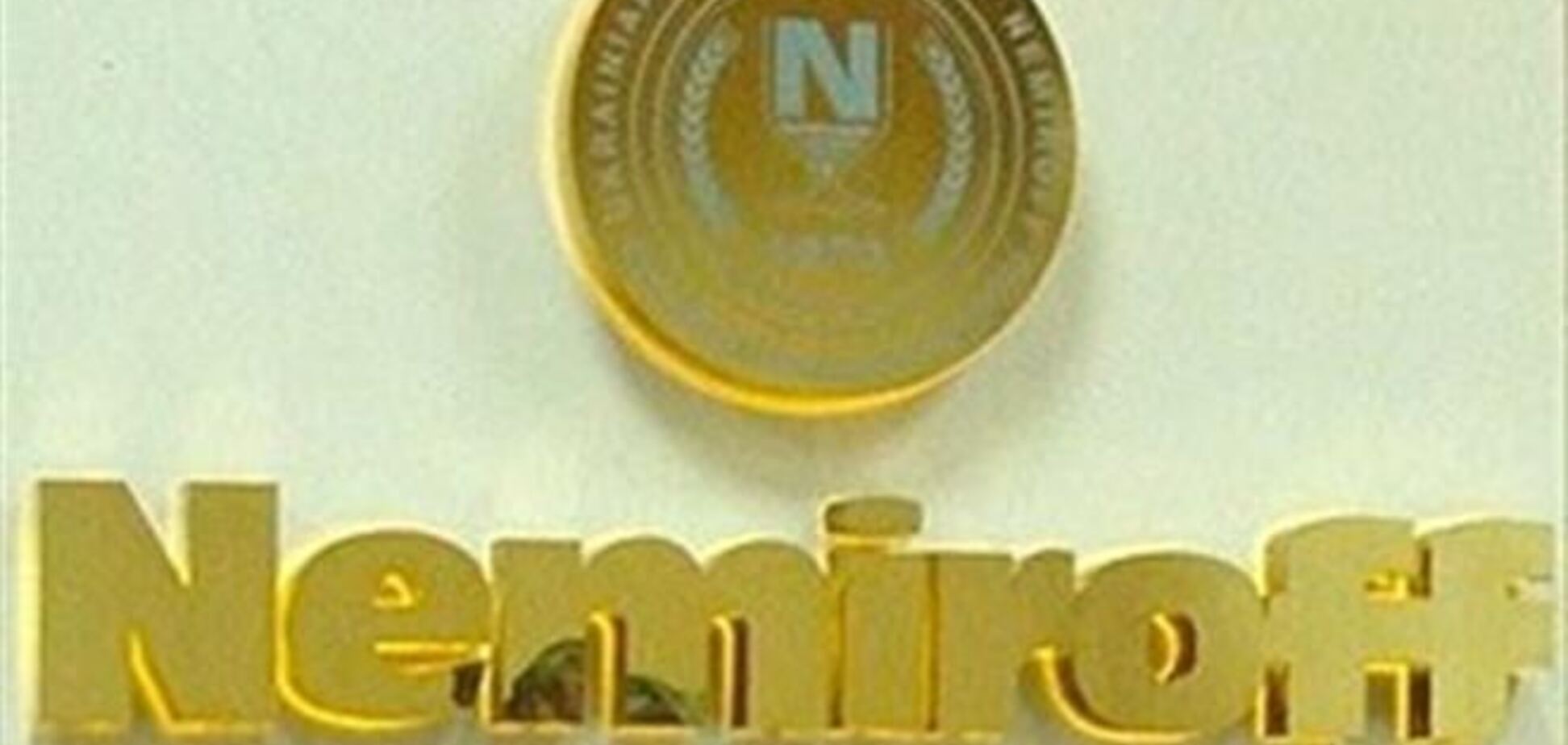 Международный бренд Nemiroff вошел в ТОП-10 брендов глобального водочного рынка по объемам продаж в Duty Free