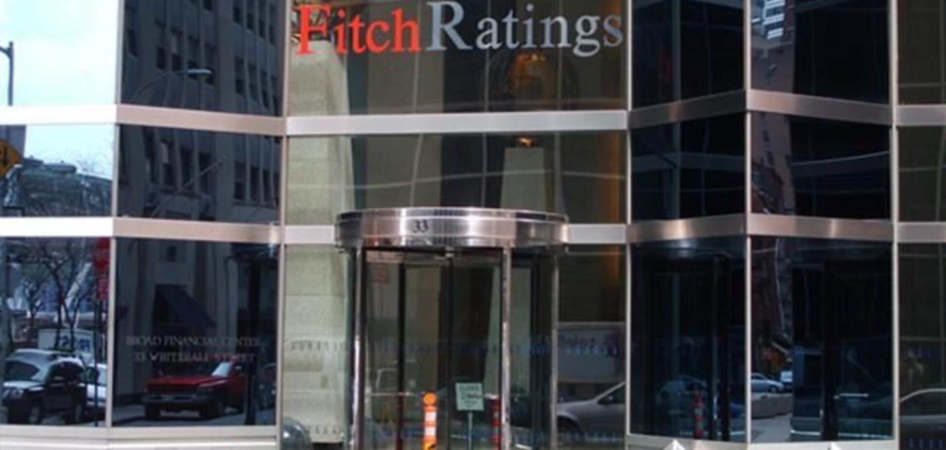 Fitch понизило рейтинги девяти украинских банков