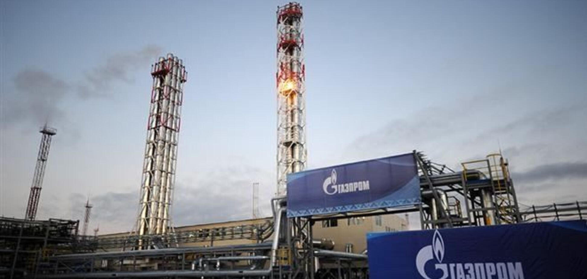 Доходы 'Газпрома' снизились из-за падения продаж газа Украине