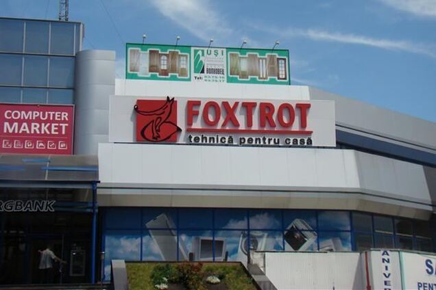 Молдавия обвинила 'Фокстрот' в неуплате налогов