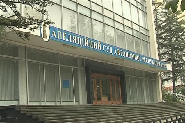 Экс-мэра крымского поселка приговорили к 11 годам за взятку