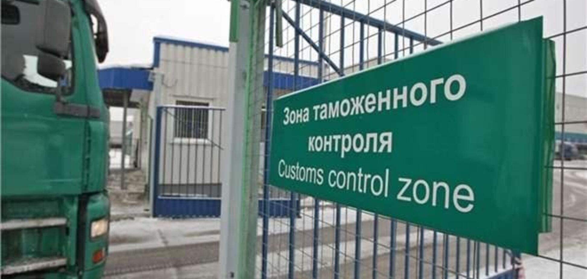 З 15 листопада посилені правила перетину україно-румунського кордону