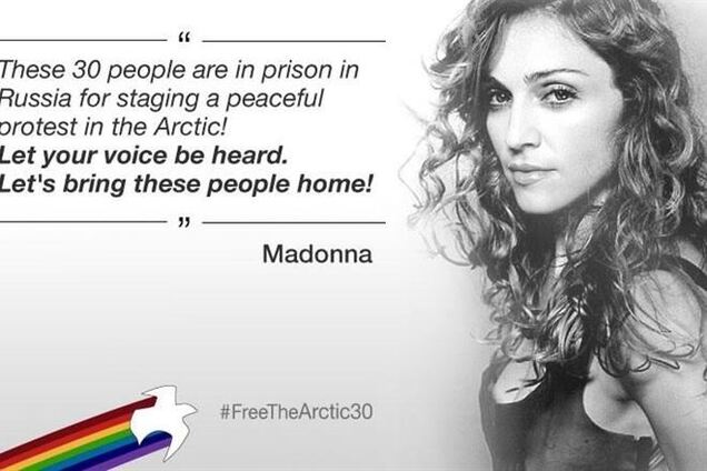 Мадонна вступилась за фигурантов дела Arctic Sunrise