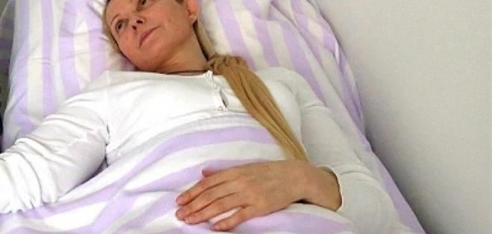 Тимошенко подхватила респираторную инфекцию еще 11 ноября - пенитенциарии