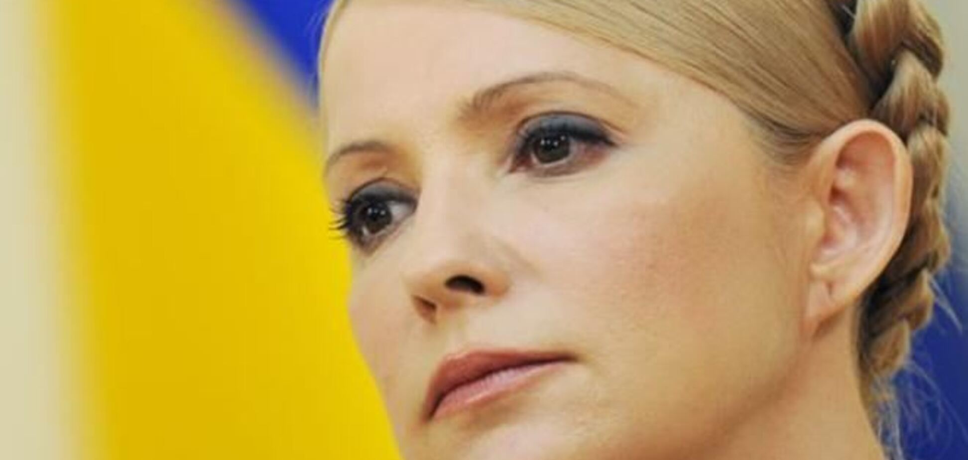 Власенко заявив, що ДПтС порушує права Тимошенко