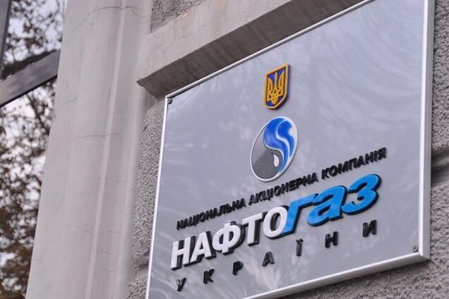 'Нафтогаз' пока не подтвердил возобновление закупки российского газа