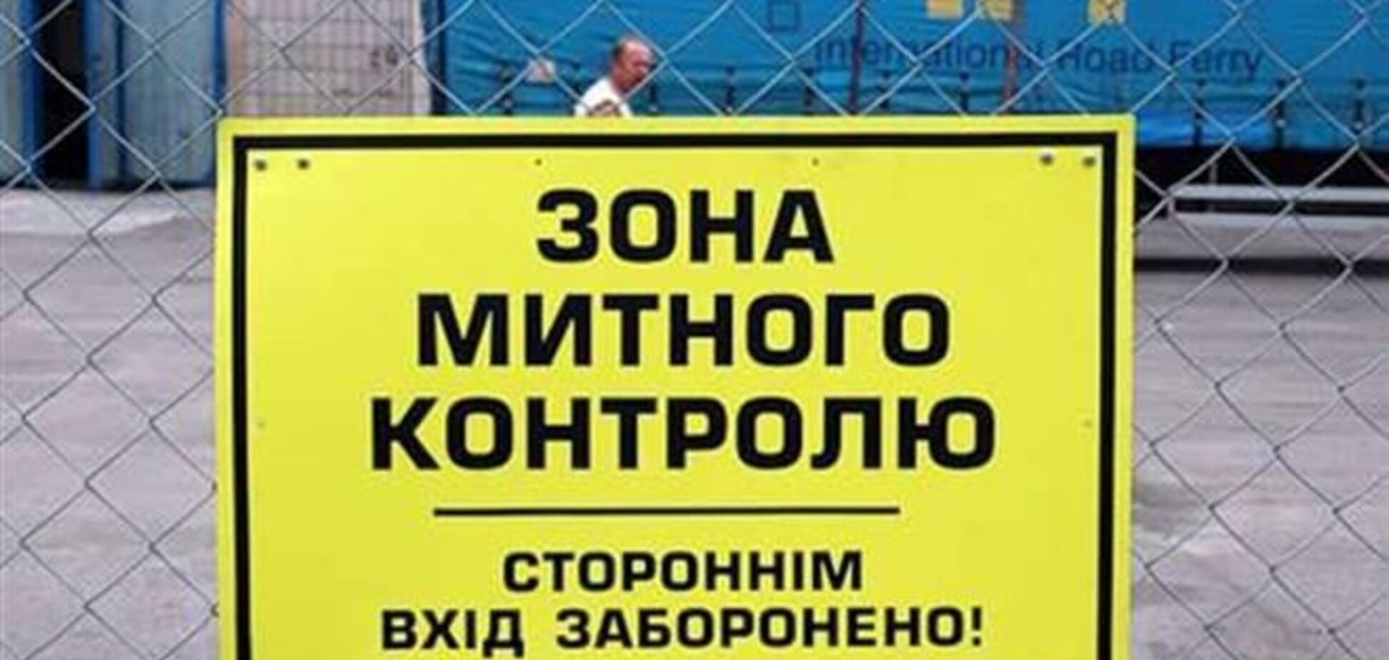 У Польщі затримали румуна з великою партією контрафактних сигарет