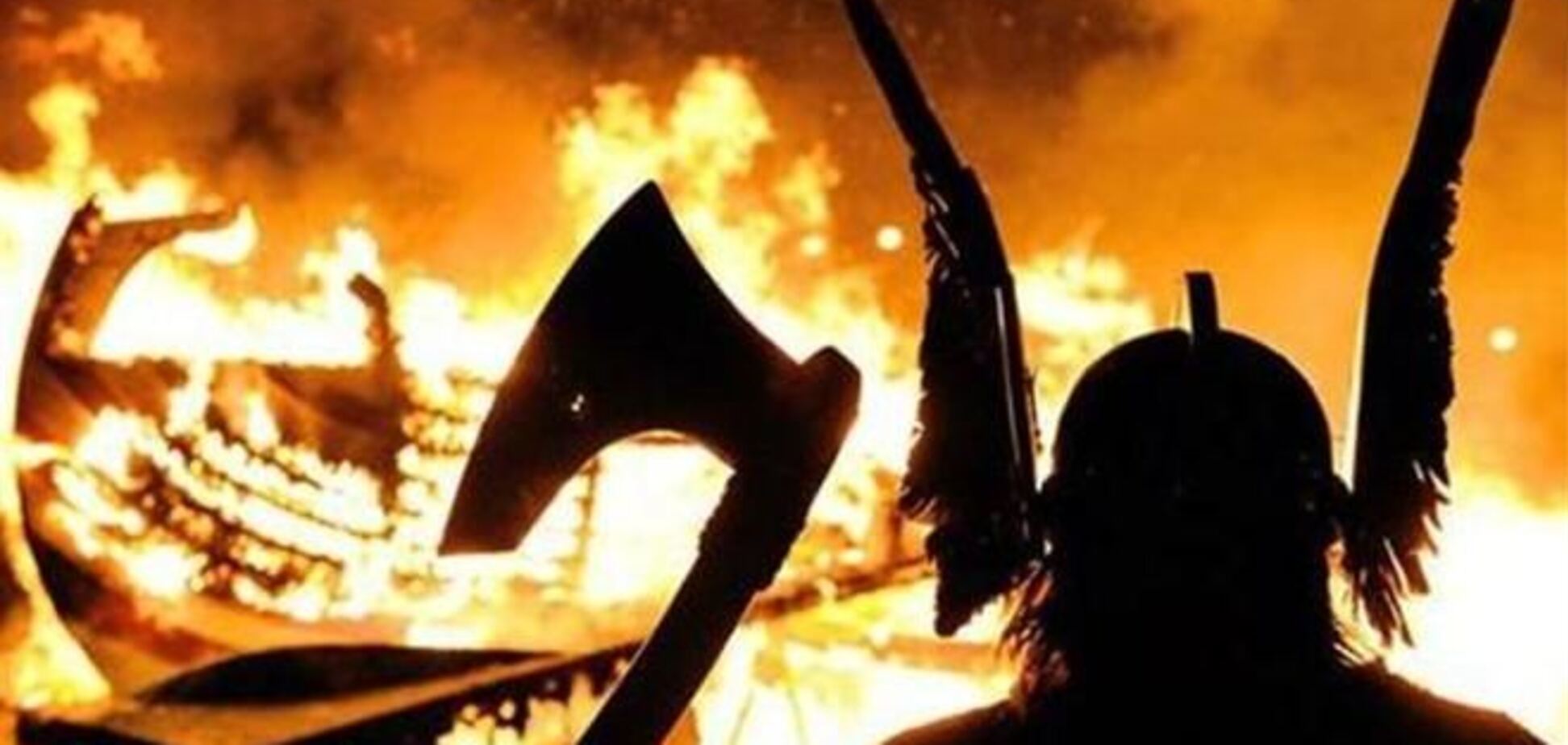 Викинги напророчили конец света на 22 февраля 2014 года