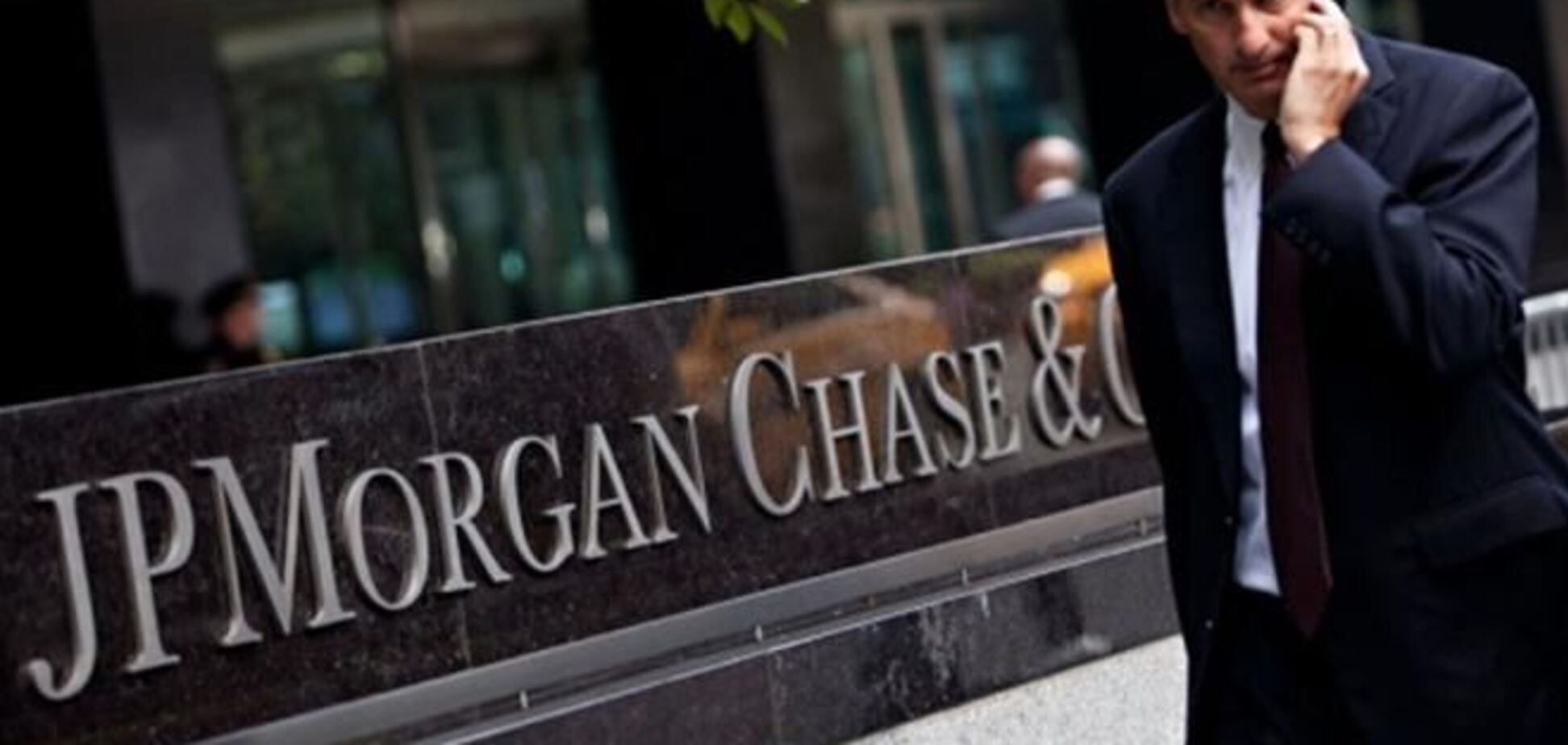JPMorgan выплатит инвесторам $4,5 млрд