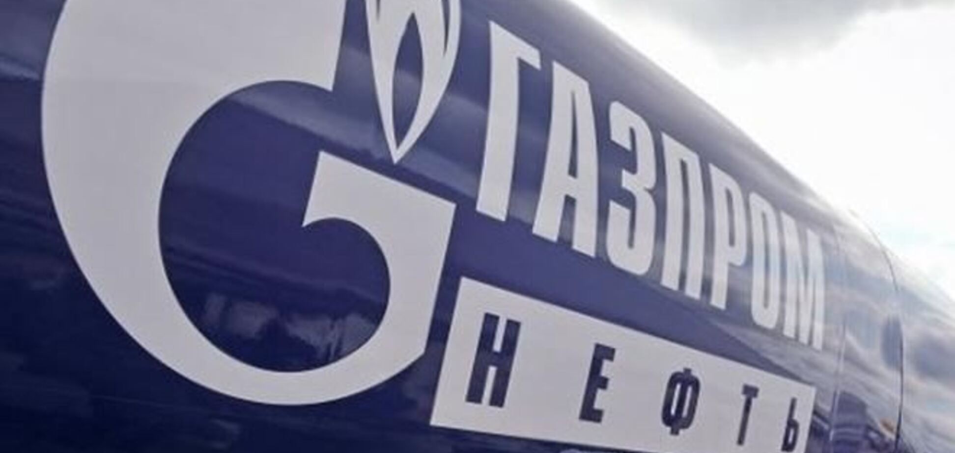 У Сербії заарештований топ-менеджер із структури 'Газпрому'