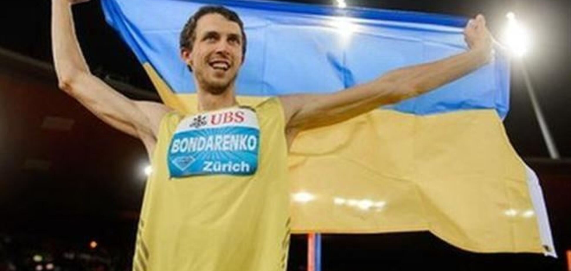 Бондаренко не смог победить Болта в борьбе за звание легкоатлета года