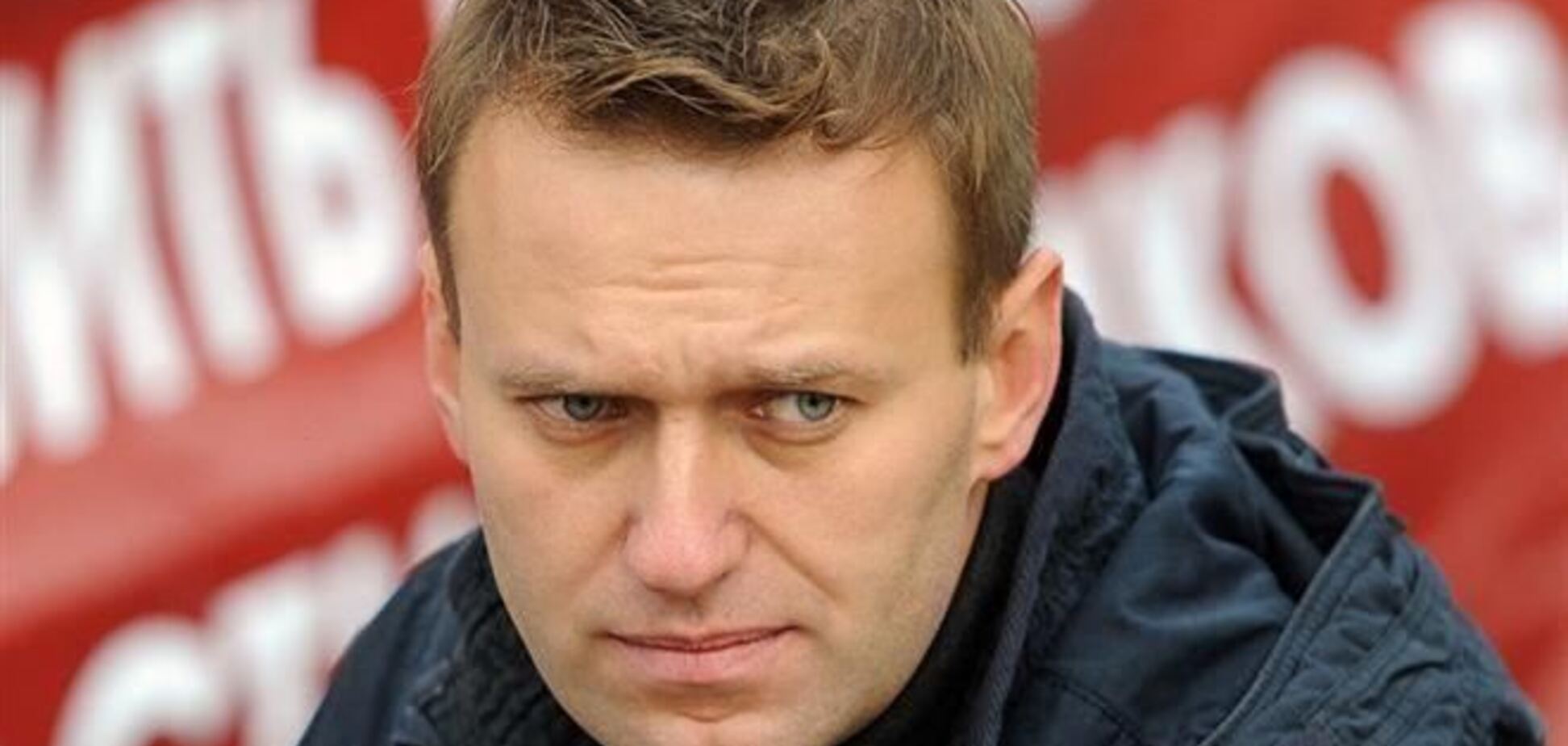 Навальный возглавил партию 'Народный альянс'