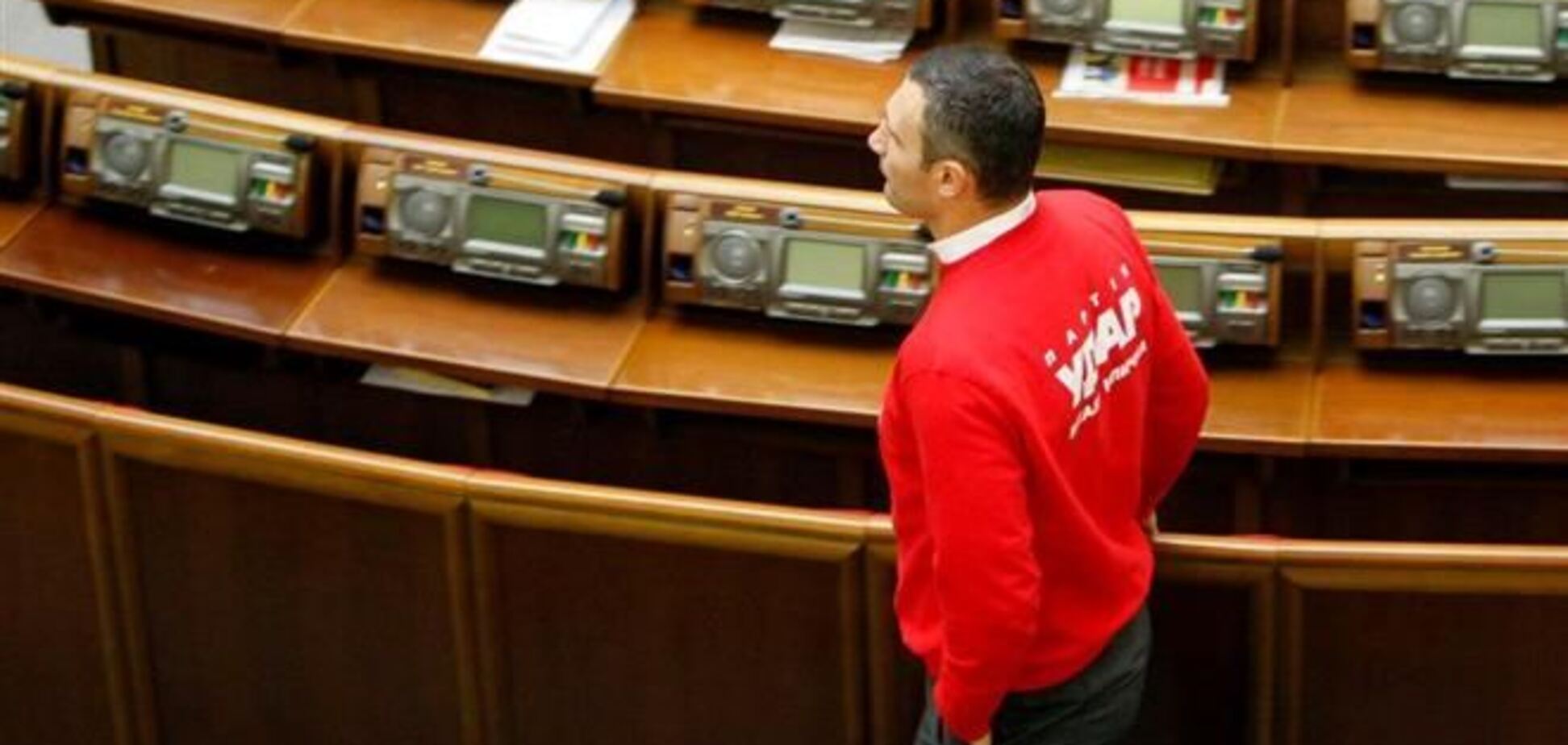 Законодательный выхлоп. Кличко