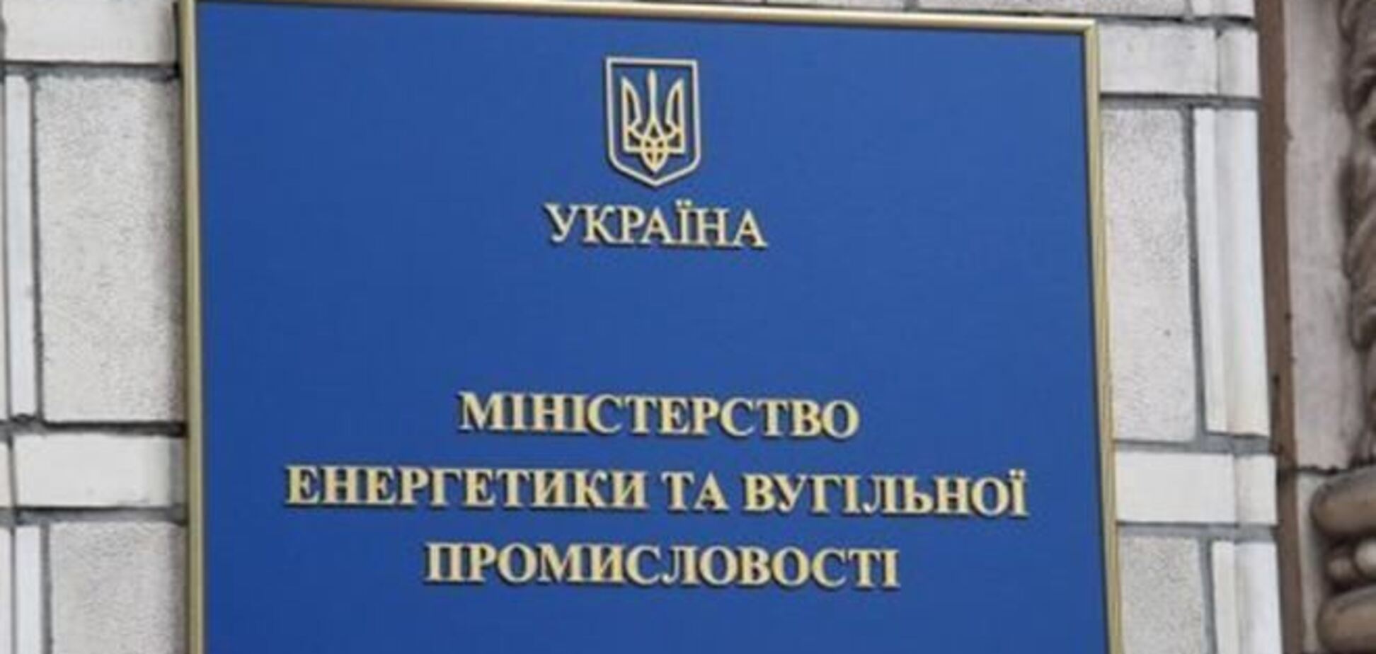 Минэнерго просит отсрочить обязательную добавку биоэтанола в бензин