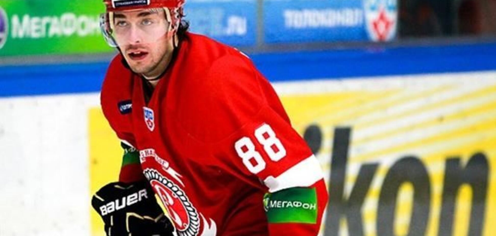 Анисин заплатит 'Донбассу' компенсацию за драку