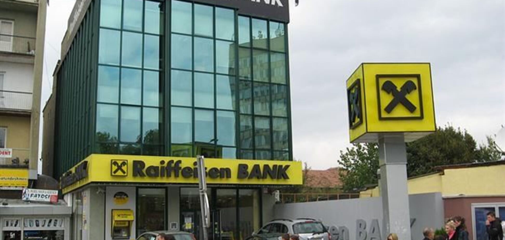 Raiffeisen Bank намерен продать украинскую 'дочку'