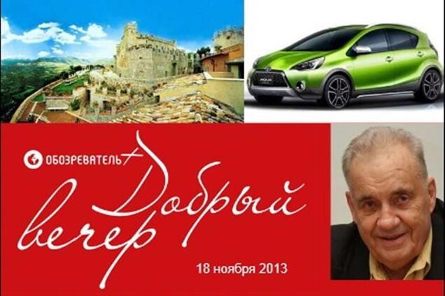 'Добрый вечер' о первых украинских электрокарах