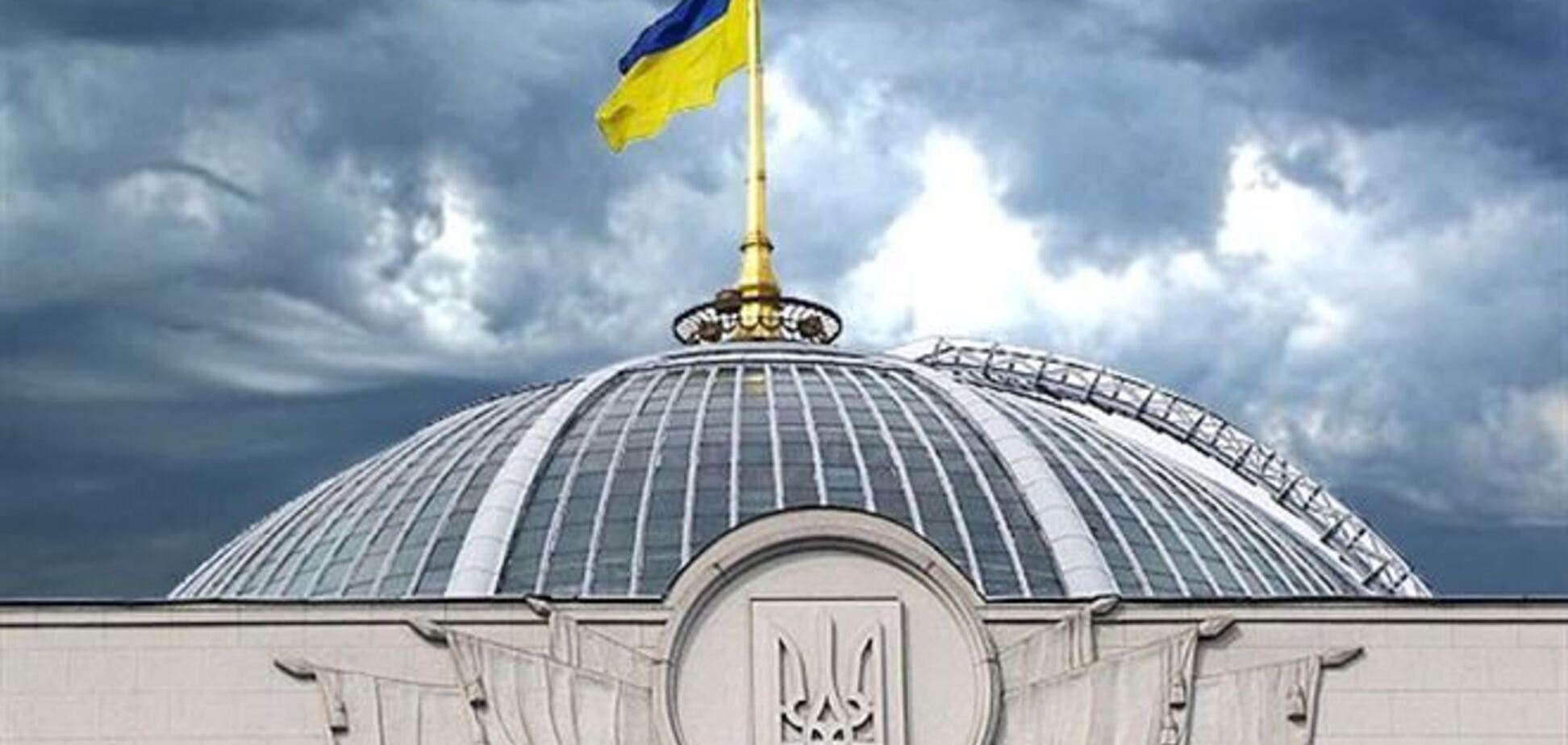 Рада займется 'законопроектами Тимошенко' и финансовыми пирамидами