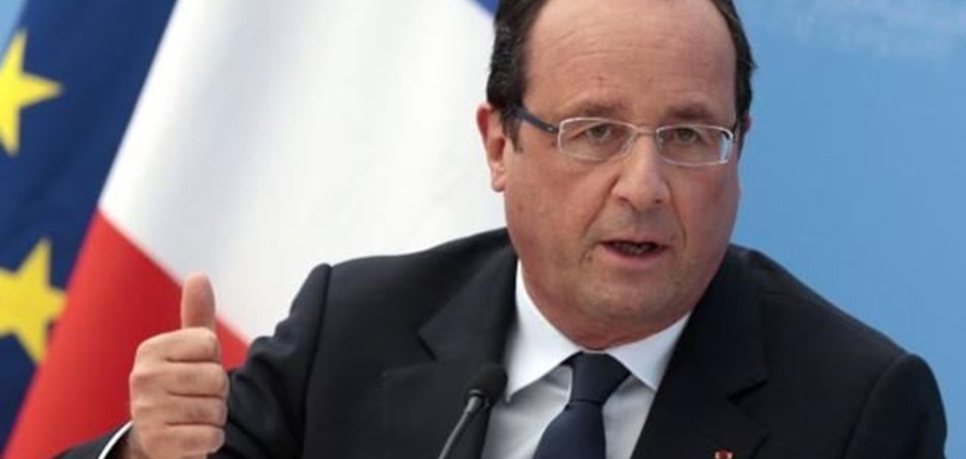 Президент Франции не поддержит своих на 'Стад де Франс'