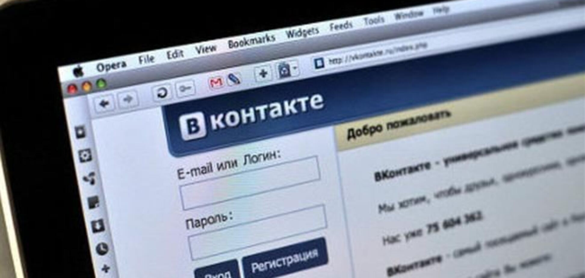 В Италии из-за пиратского кино блокируют 'ВКонтакте'