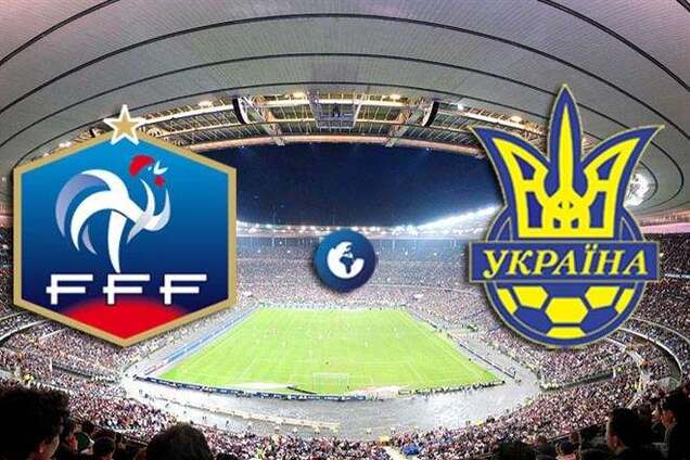 Франция – Украина – 3:0. Как наша сборная осталась без чемпионата мира