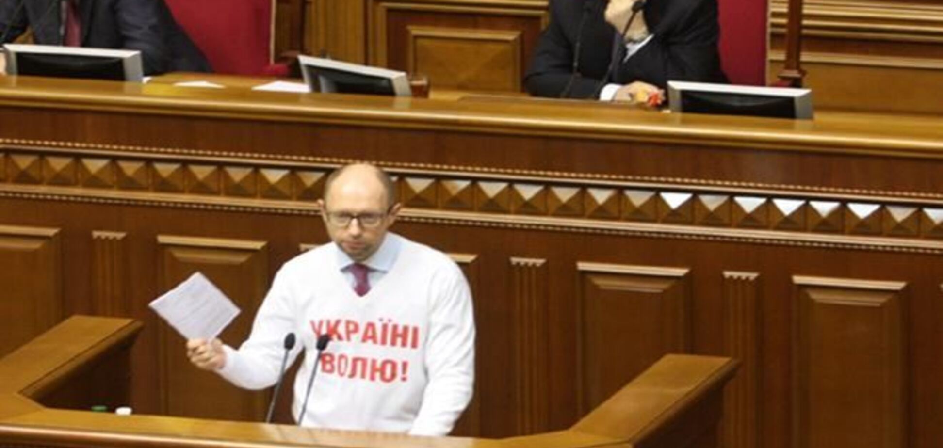 Опозиція не підтримала порядку денного Ради з 'законопроектами Тимошенко'
