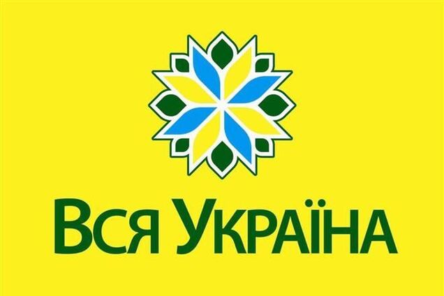 'Українське містечко у Вільнюсі': програма заходів