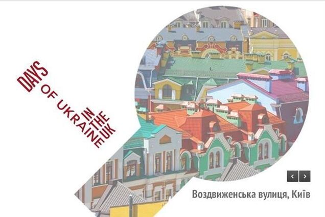 Культурному проекту Дмитрия и Лады Фирташ была оказана поддержка на самом высоком уровне