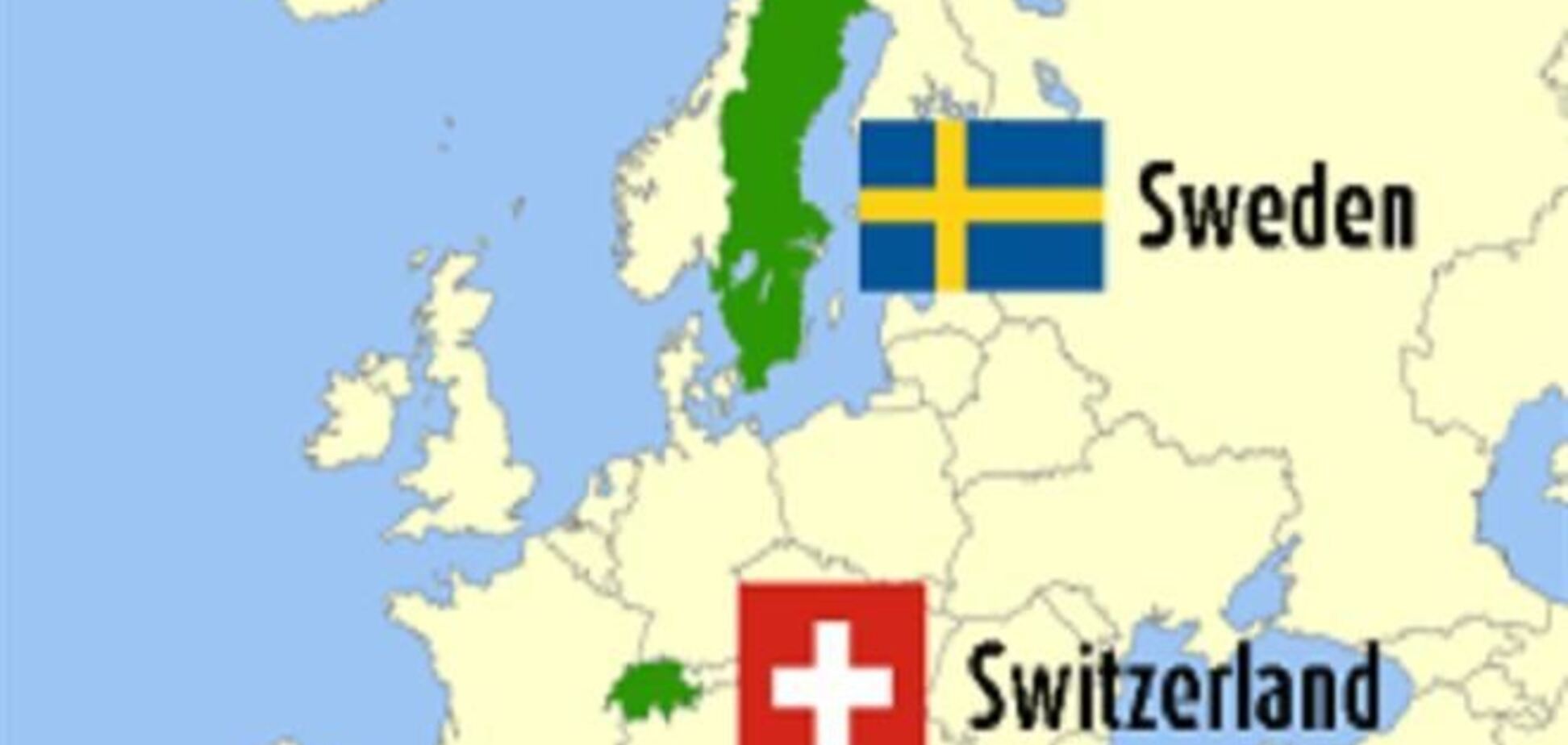 Китайців навчать відрізняти Швейцарію від Швеції