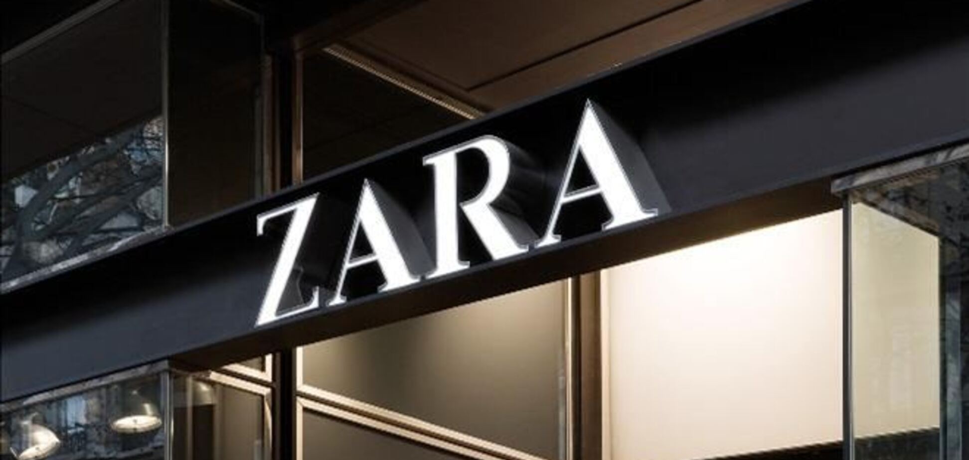 Дочь основателей Zara стала самой богатой испанкой