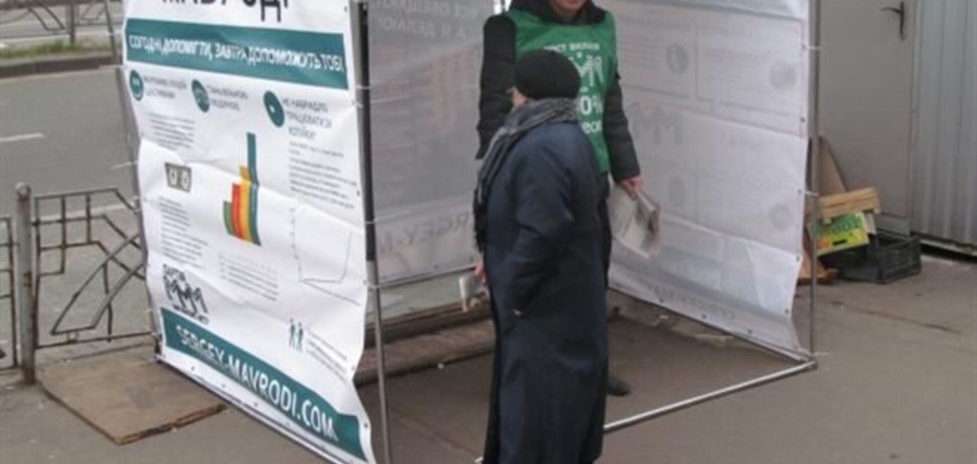 Киевлян агитируют геморройными билбордами и иконками 