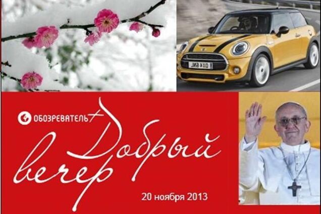 Добрый вечер: Новый экспресс соединит столицы Украины и России