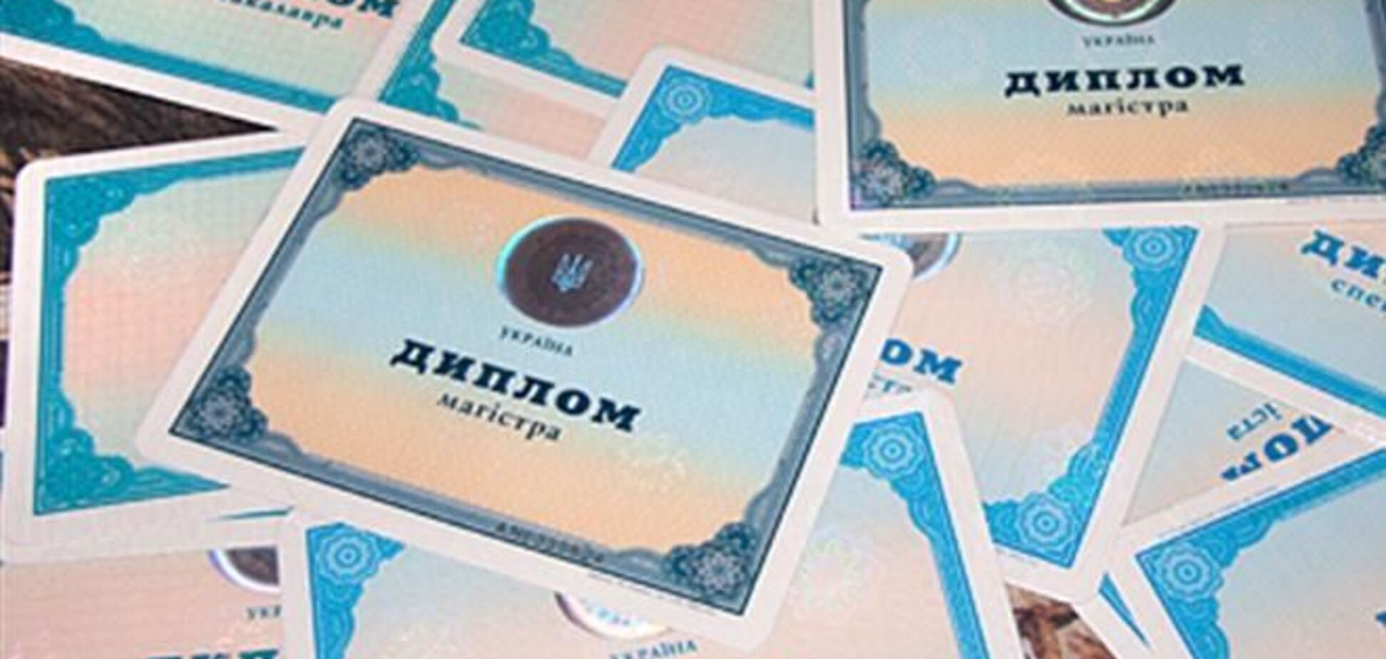 Иллюзия образования: как купить диплом за $800