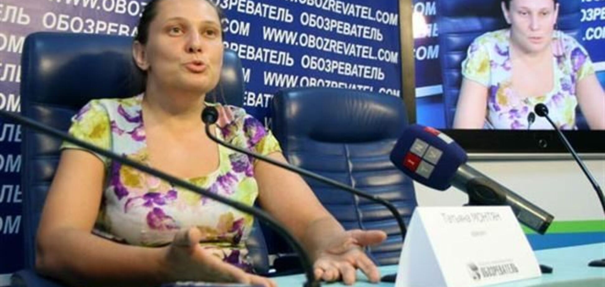 Монтян после заявлений о 'Свободе' заблокировали на Facebook