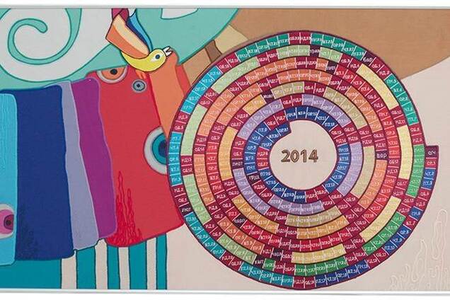 В центре Киева выставили самые душевные подарки