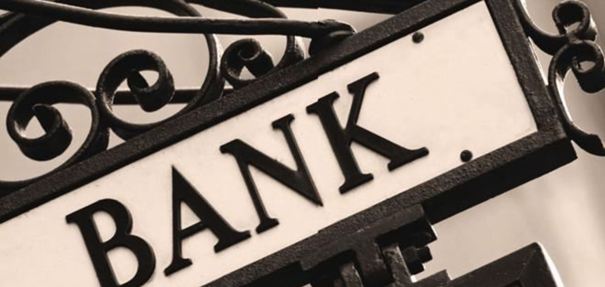 Суд затруднил банкам возврат займов