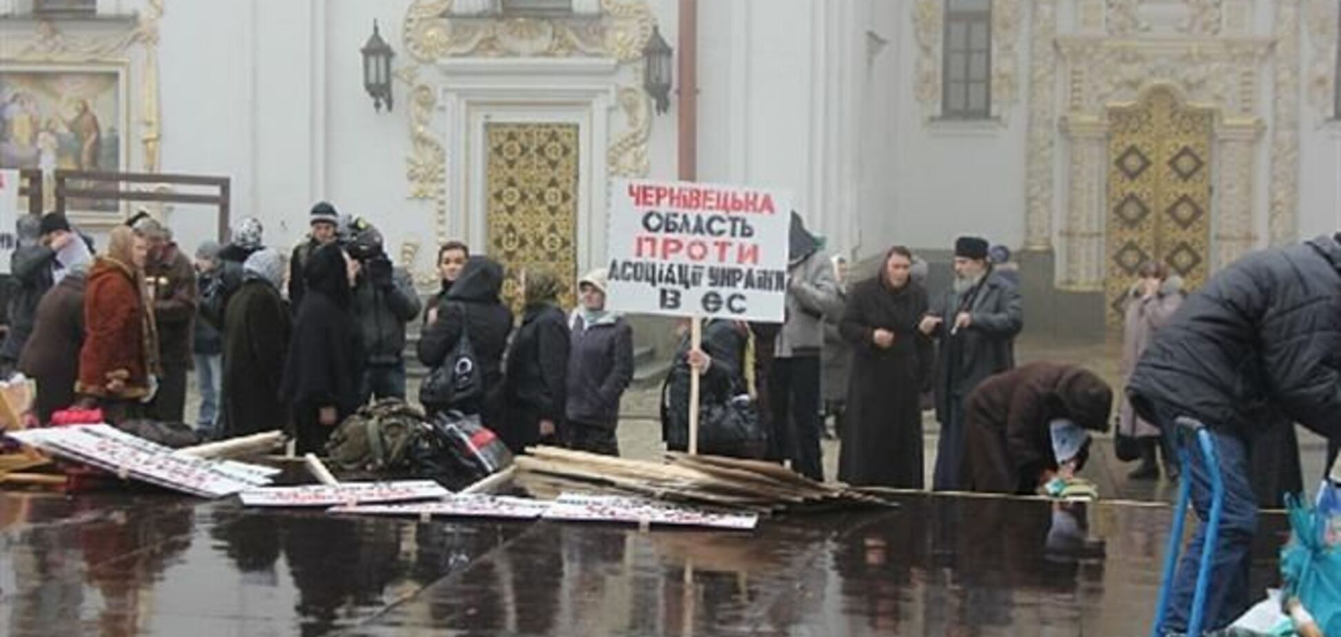 В Киево-Печерской лавре митинговали против евроинтеграции