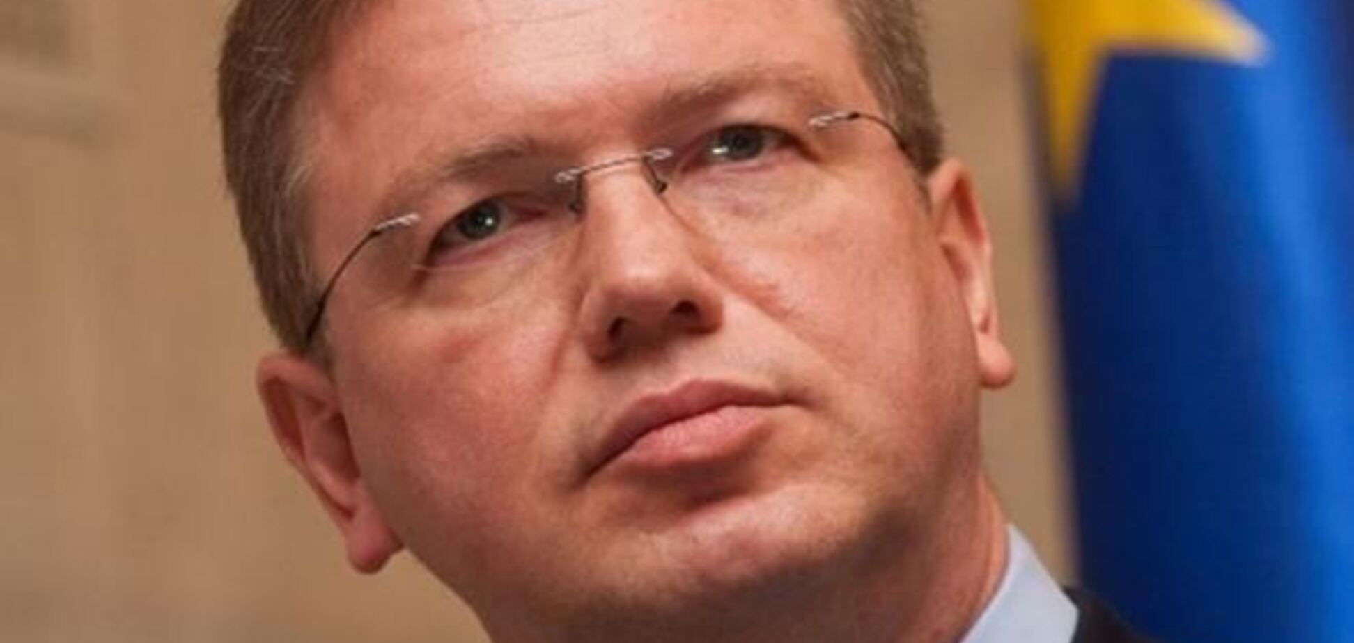 Фюле отменил визит в Украину