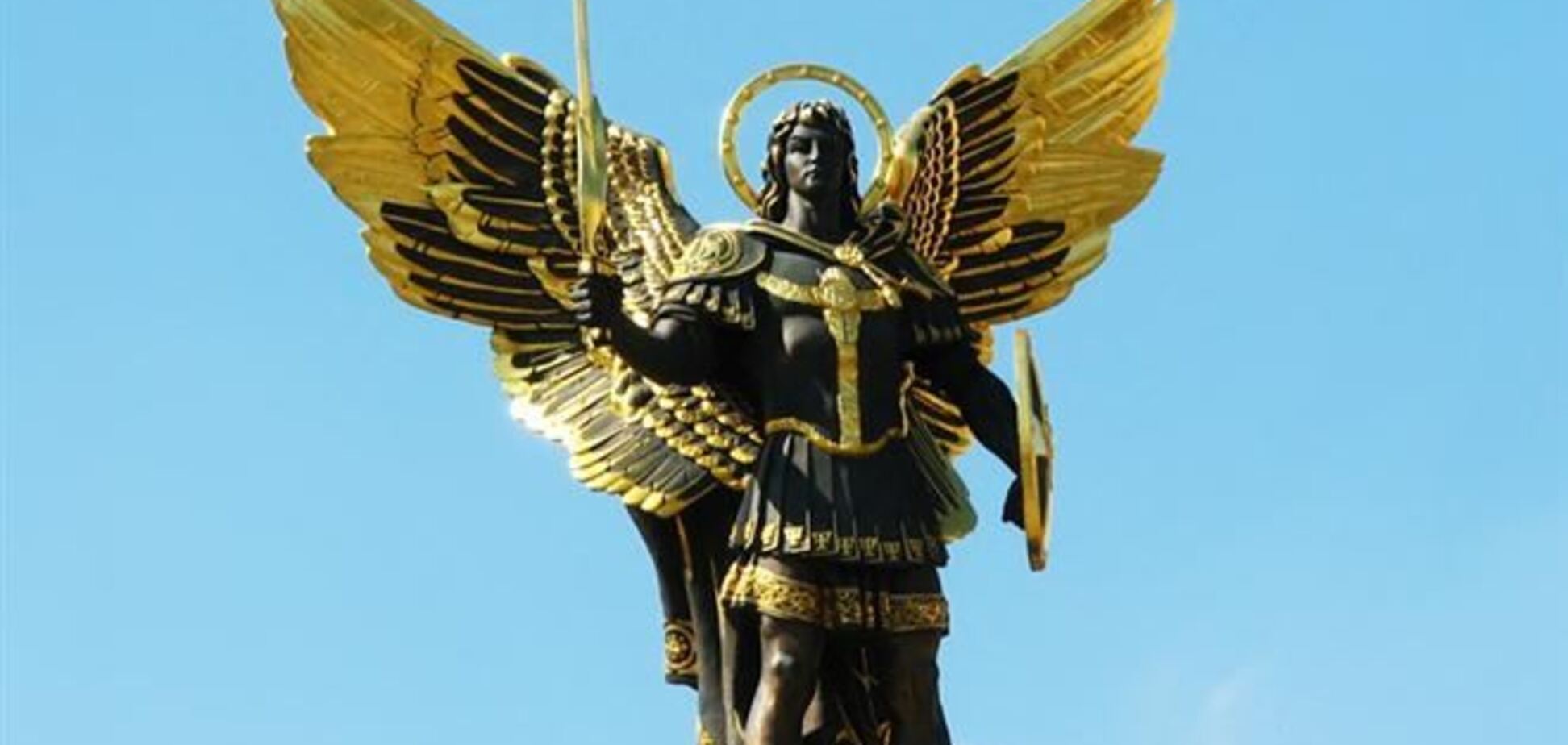 Сегодня день Архангела Михаила - покровителя Киева