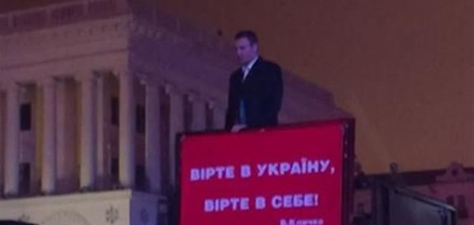 Кличко просит не уходить с Майдана