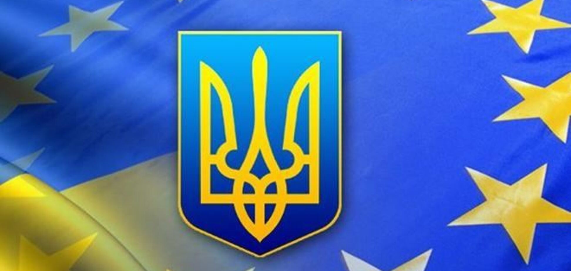 Украина приостановила подготовку к подписанию Ассоциации с ЕС