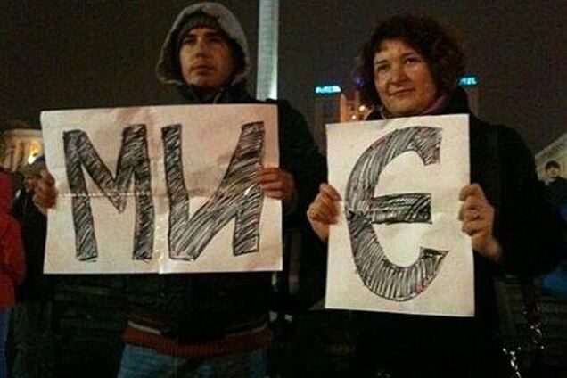 На Евромайдан в Виннице пришли полтысячи человек