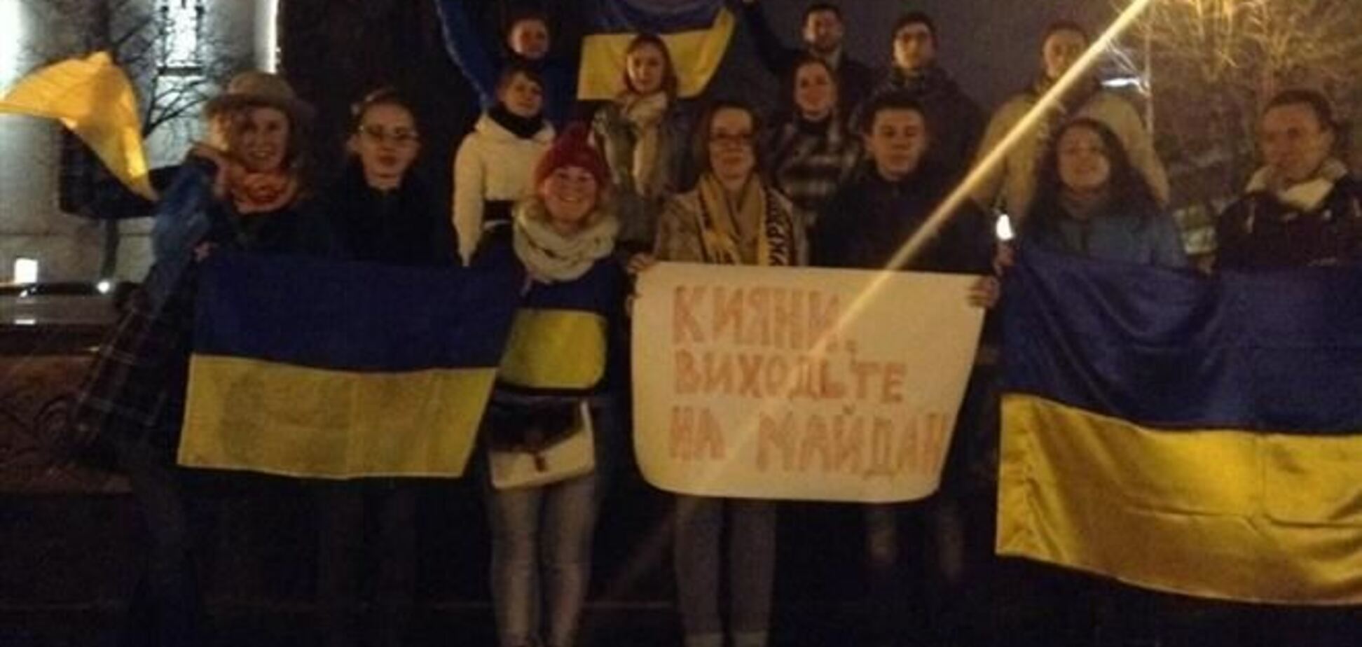 Во Львове студенты объявили акцию неповиновения