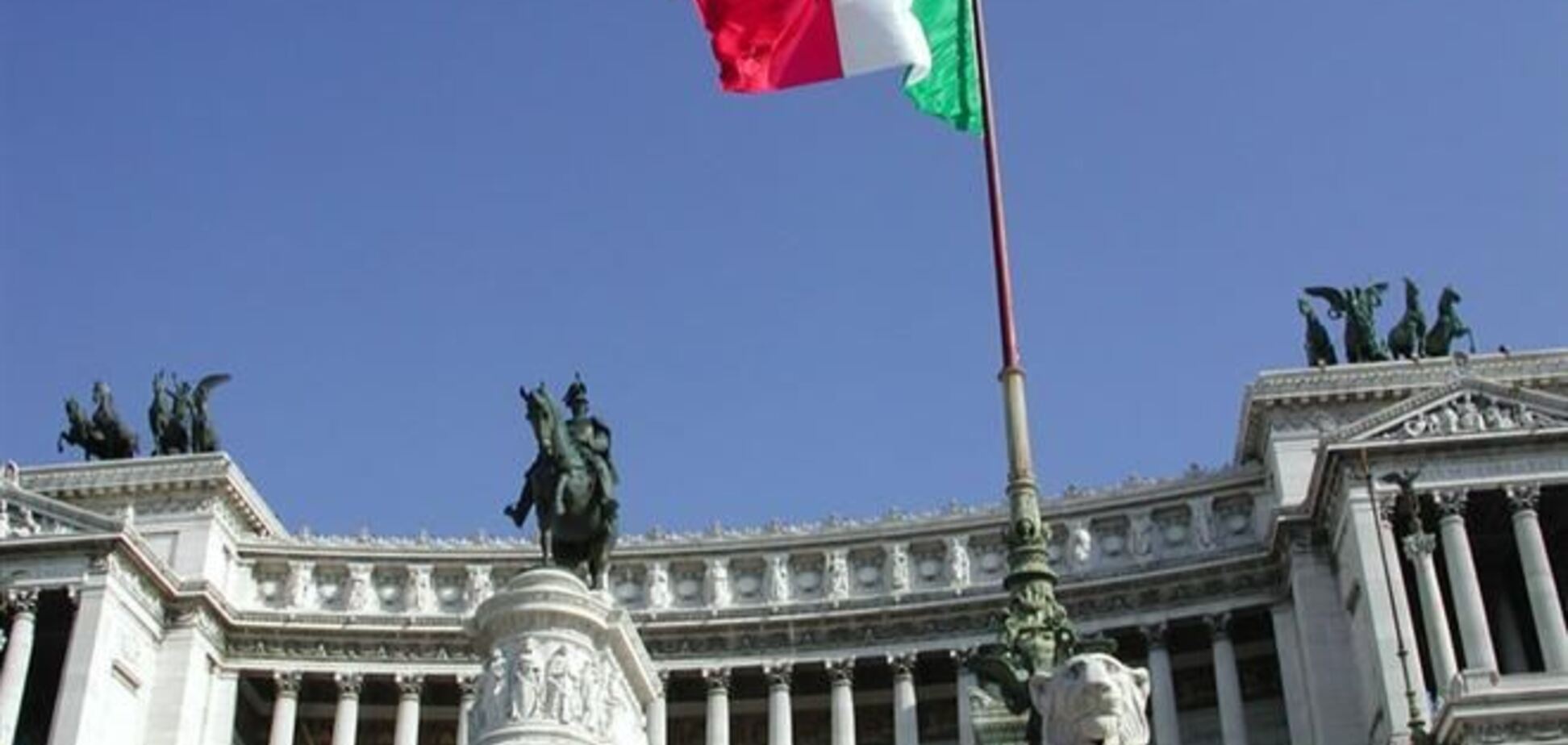Правительство Италии распродает активы.