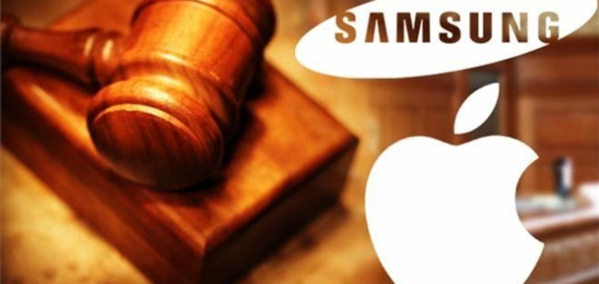 Cуд обязал Samsung выплатить Apple $290 млн