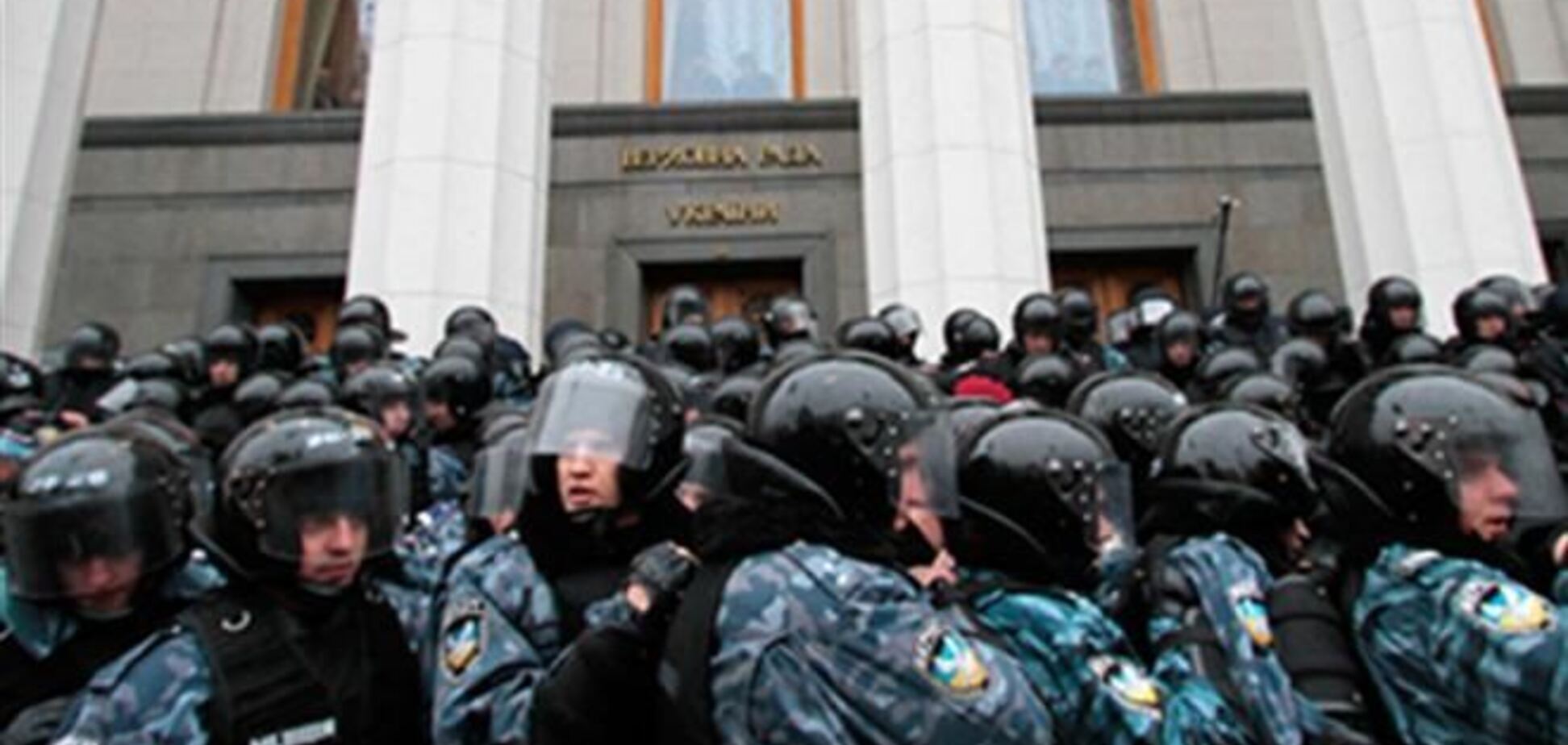 Охорону Верховної Ради посилили