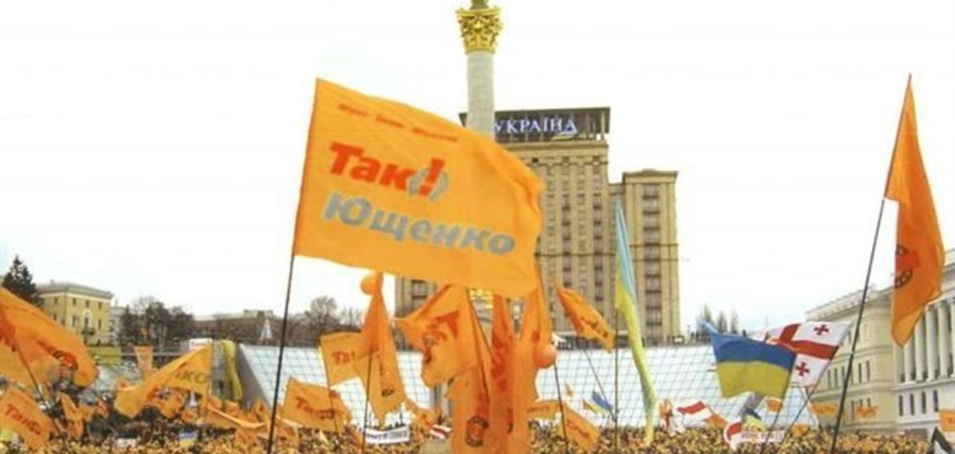 В пятницу исполняется 9 лет с начала Оранжевой революции